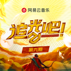 少妇凸轮内射高清视频
