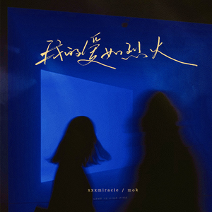 少妇凸轮内射高清视频
